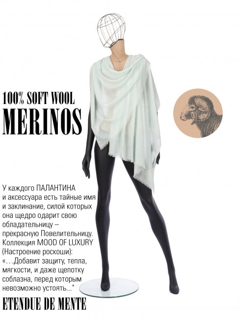 Палантин Унисекс JqT.W60_24DMW-8.13/MENTE